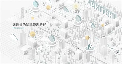 水表位置查詢|台灣自來水股份有限公司用戶表位設置原則